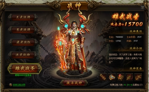 屠龙荣耀新手卡