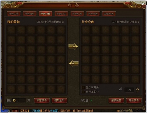 屠龙荣耀