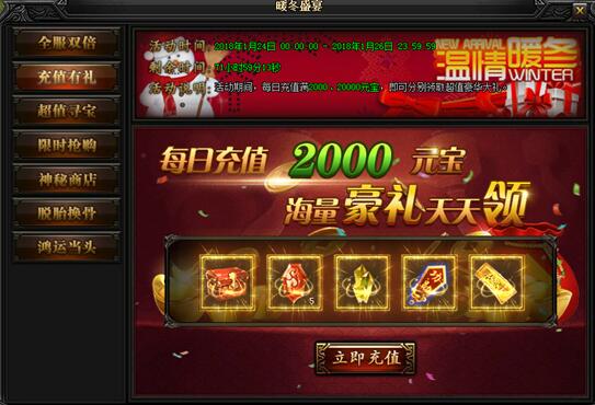 51蓝月传奇官网