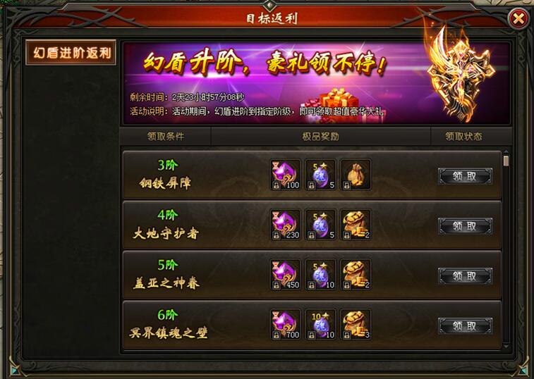 51山海经传说