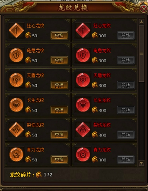 屠龙荣耀新手卡