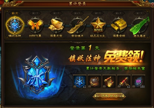 屠龙荣耀网页版