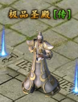 屠龙荣耀礼包