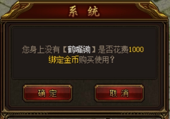 屠龙荣耀开服表
