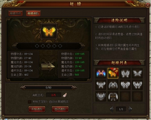 屠龙荣耀新手卡