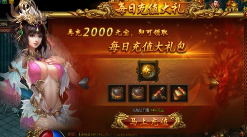 屠龙荣耀开服表