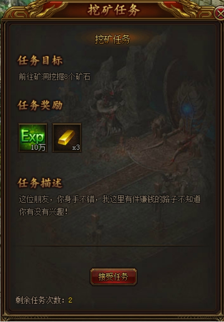 屠龙荣耀礼包