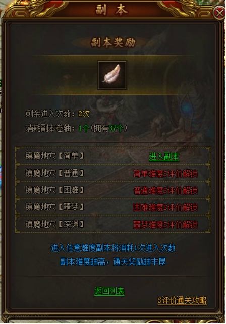 屠龙荣耀新手卡