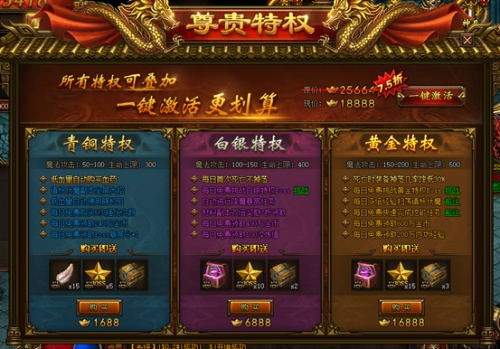 屠龙荣耀新手卡