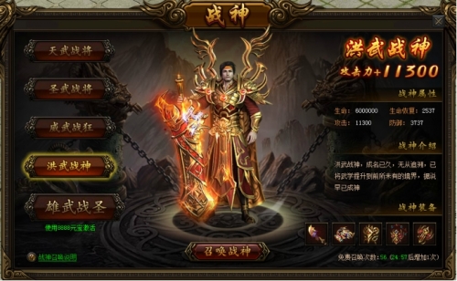 屠龙荣耀新手卡