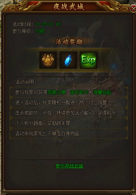 屠龙荣耀新手卡