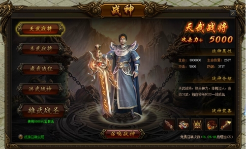 屠龙荣耀开服表