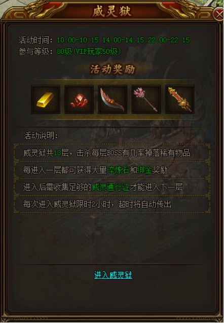 屠龙荣耀礼包