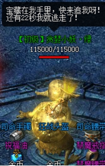屠龙荣耀网页版