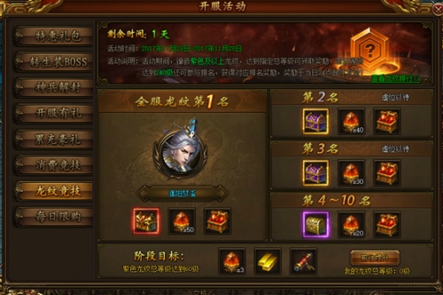 屠龙荣耀新手卡