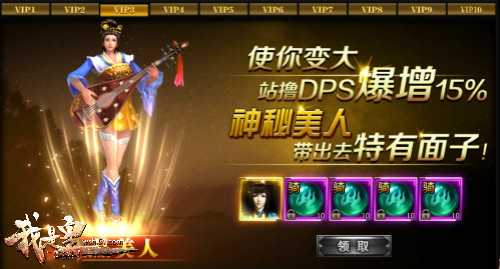 我是皇攻略