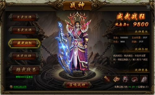 屠龙荣耀开服表
