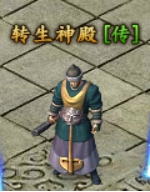 屠龙荣耀礼包
