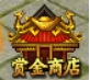 屠龙荣耀开服表
