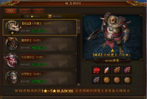 屠龙荣耀开服表