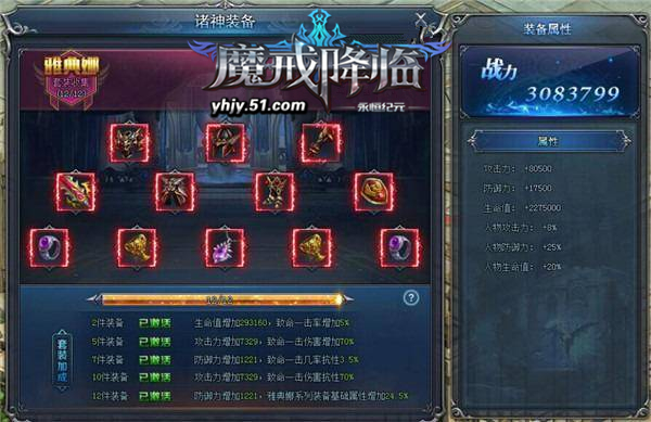 永恒纪元礼包