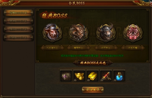 屠龙荣耀网页版