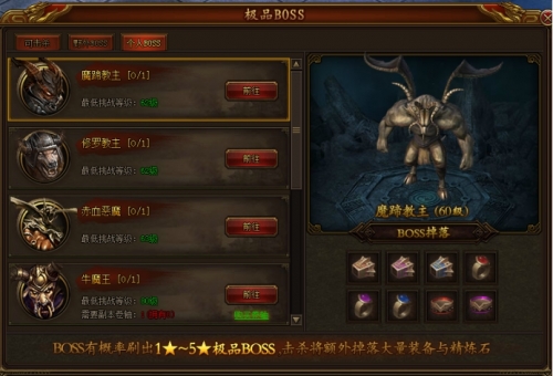 屠龙荣耀