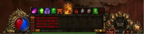 屠龙荣耀网页游戏
