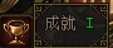屠龙荣耀网页游戏