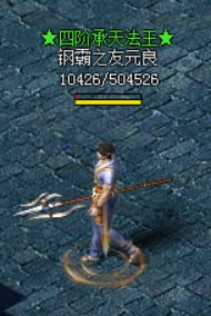 屠龙荣耀