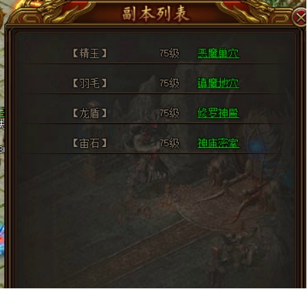 屠龙荣耀攻略