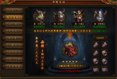 屠龙荣耀新手卡
