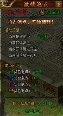 屠龙荣耀新手卡