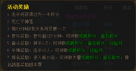 屠龙荣耀礼包