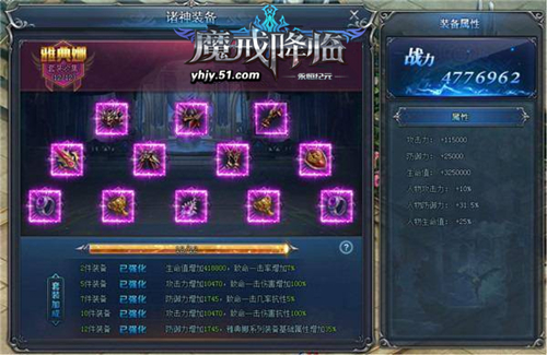永恒纪元新手卡