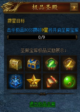 屠龙荣耀攻略