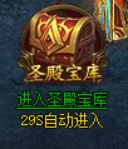 屠龙荣耀网页游戏