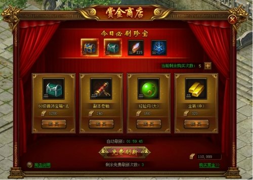 屠龙荣耀