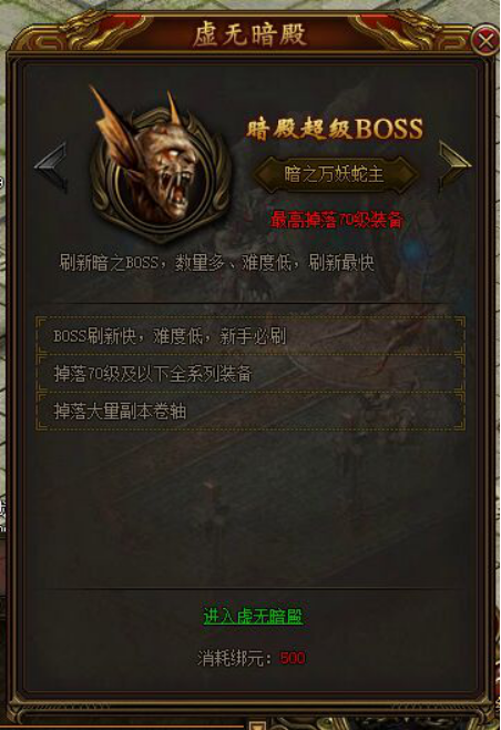 屠龙荣耀礼包