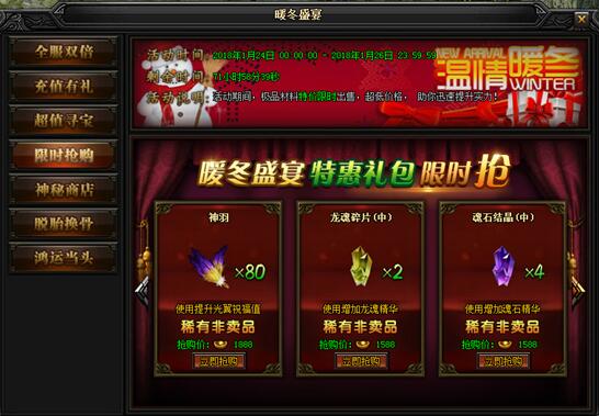 51蓝月传奇官网