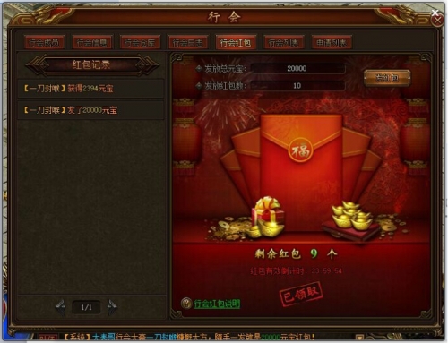 屠龙荣耀开服表