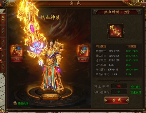 屠龙荣耀新手卡