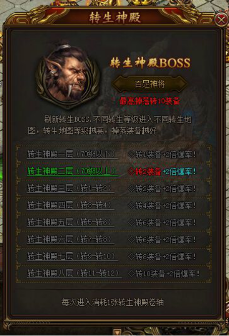 屠龙荣耀开服表