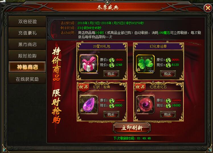51山海经传说