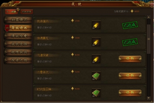 屠龙荣耀