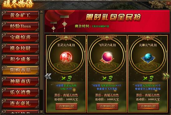 传奇世界网页版