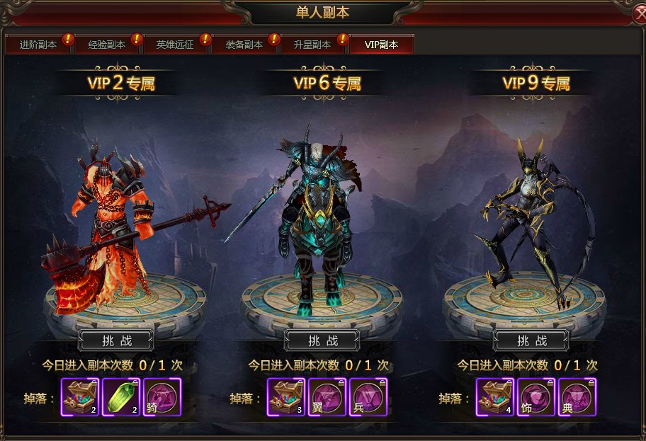 龙之女神