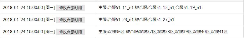 刺沙官网