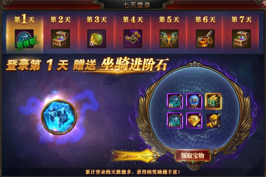 龙之女神