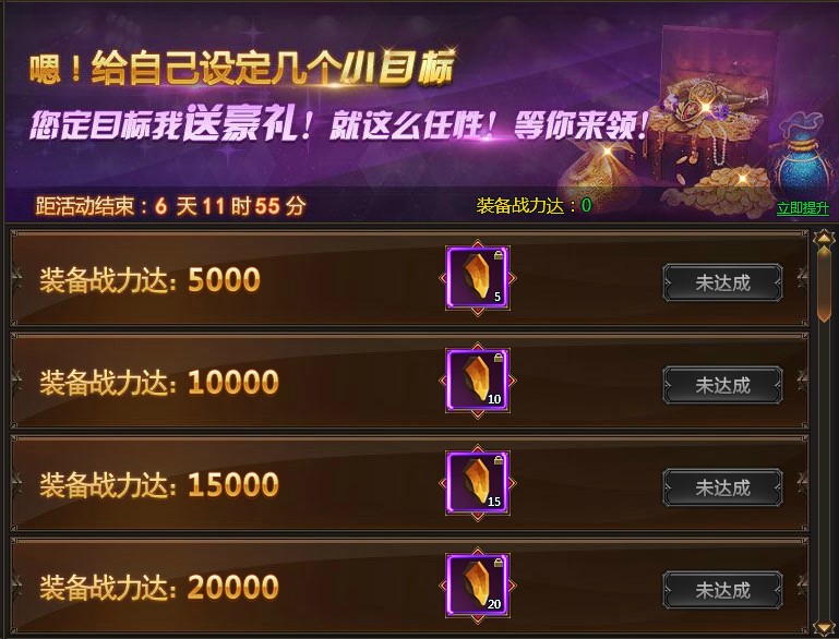 龙之女神官网